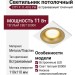 Светильник потолочный CITY X 11.40 G FW