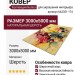 Ковер Hunnu 6A2351-174 300x500