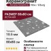 Arcana Ceramica Ribe / Elburg Ribe Antracita Ret 80x80 ARC_RE_RA80