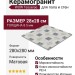 Wow Tesserae Suit Marino 28x28 127476