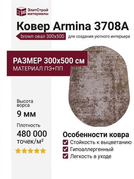 Ковер Royal Palace 14692-1141