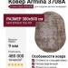 Ковер Royal Palace 14692-1141