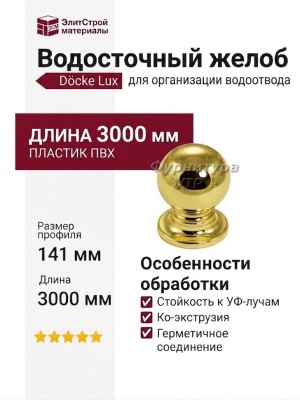 Ручка кнопка OLIMPOS-09 25 мм латунь, материал Латунь, отделка Золото, 35*d=25 мм