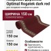 Optimal Rogatek dark red 150 см