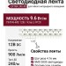 EXTRA 240.40