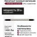 Магнитный трековый светильник POINTER 20.30 BCH DALI