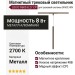 Магнитный трековый светильник LOGIC R600 8.27 CP