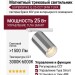 Магнитный трековый светильник SUPERSPIKE Q 25 CCT SNW TUYA