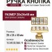 Ручка кнопка 15.349.00.SWA.19, материал Замак, отделка Золото Кристаллы Swarovski, 28*24*40 мм