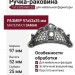 Ручка-раковина 15133Z09500.25, материал Замак, отделка Серебро, 97x52x25 мм