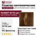 Дополнительные розетки для сантехнического замка WC 50K MAB, материал Замак, отделка Бронза, 50*50 мм
