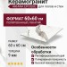 Ariana Epoque White Statuario Ret 60x60 PF60004976