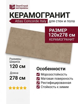 Atlas Concorde Italy Boost Pro Clay 120x278 A0CN