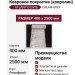 Ковролин Atlantis D996 CREAM-GREY 400x2500