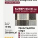 Ковер Леа 20J 200x285