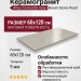 Atlas Concorde Italy Boost Stone Pearl 60x120 A6Q7