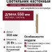 Светильник настенный LOGIC WALL 2 R550 20.40 CPH