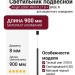 Светильник подвесной LOGIC R900 8.27 B + BASE N