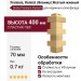 Угол наружный Docke, Premium, Flemish (Флемиш) Желтый-жженый