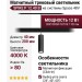 Магнитный трековый светильник SPIKE P 12.40 B
