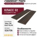 Ламинат Haro коллекция Tritty 100 Gran Via 4V Дуб дымчатый агатовый 526706