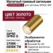 Магнитный трековый светильник SUPERSPIKE Q 25 TW PBRW