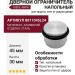 Дверной ограничитель напольный Viefe ARPA, 8011045L24, материал Алюминий, отделка Сталь, 45*30 мм
