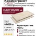 NAXOS Pictura Veleia Soft Rett. 60x120 124752