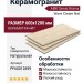 ABK Sensi Roma Wave Cream Nat 60x120 PF60012699