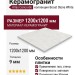 Atlas Concorde Italy Boost Stone White 120x120 A6QS