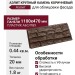 Фасадная панель Аэлит Крупный камень Коричневый