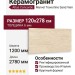 Atlas Concorde Italy Marvel Travertine Sand Vein 120x278 AFS2