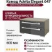Комод Adelta Elegant 647