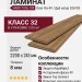 Ламинат Haro коллекция Tritty 100 Gran Via 4V Дуб натур 526703
