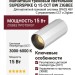 Магнитный трековый светильник SUPERSPIKE Q 15 CCT BW ZIGBEE