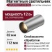 Магнитный трековый светильник SUPERSPIKE 25.30 SN DALI