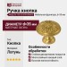 Ручка кнопка 130.35 SATIN BRASS, материал Латунь, отделка Золото, d=35 мм