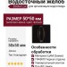 Дополнительные розетки для сантехнического замка WC 50K ГРАФИТ , материал Замак, цвет Черный, отделка Черный, 50*50 мм