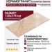 Fap Ceramiche Gemme Rosa Brillante 120x278 fRX4