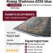 Ковер Shahreza d206 blue