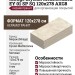 Mirage Elysian Mediterranea EY 01 SP SQ 120x278 AXG8