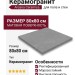 Arcana Ceramica Ribe / Elburg Elburg Antracita Ret 80x80 ARC_RE_EA80