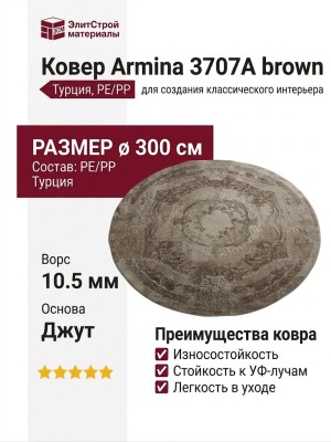 Ковер Royal Palace 14692-1141