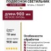 Светильник подвесной LOGIC R900 8.27 BR + BASE F