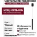 Светильник подвесной LOGIC Q300 8.27 SB + BASE N
