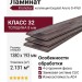 Ламинат Kronotex коллекция Exquisit Альто D 4760