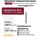 Магнитный трековый светильник LOGIC Q600 8.30 CP DALI