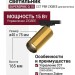 Магнитный трековый светильник SUPERSPIKE Q 15 CCT PBR ZIGBEE