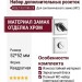Дополнительные розетки для сантехнического замка RO17W6 CR ROSET, материал Замак, отделка Хром, 52*52 мм