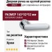 Дверная ручка на круглой розетке HA227RO12 CR SINUS, материал Замак, отделка Хром, 163*52*52 мм
